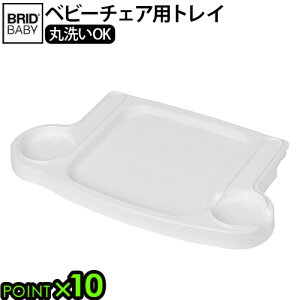 折りたたみ ベビーチェア 持ち運びの人気商品 通販 価格比較 価格 Com 折りたたみ ベビーチェア 持ち運びの人気商品 通販 価格比較 価格 Com