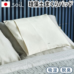 y}\Ԓ őP53{z pbh Rbg EL ]y {soil s[pbhPILLOW PAD [JIS-L422]\C Q hL Jo[t OK L΍ L΍   hV̓