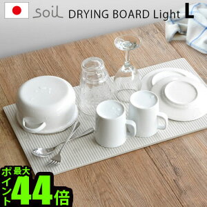 y}\Ԓ őP53{z soil ؂}bg ]y Lb` P10{\C hCO{[h Cg [LTCY]soil DRYING BOARD lightz   {   v[