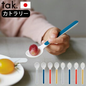 楽天市場 スプーン おしゃれ キッズ ベビー マタニティ の通販