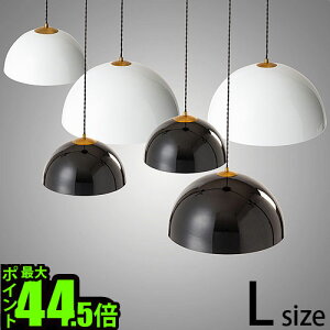 �Ɩ� ������� �y���_���g���C�g �d���t��P10�{ ��������HERMOSA COPEN LAMP L NA-004 �n���T �R�y�� �����v�V��Ɩ� �Ɩ���� �h�[���^ �V�F�[�h �R�[�h �����\ �R�[�h �������� �V�䁞�^�J �S�[��