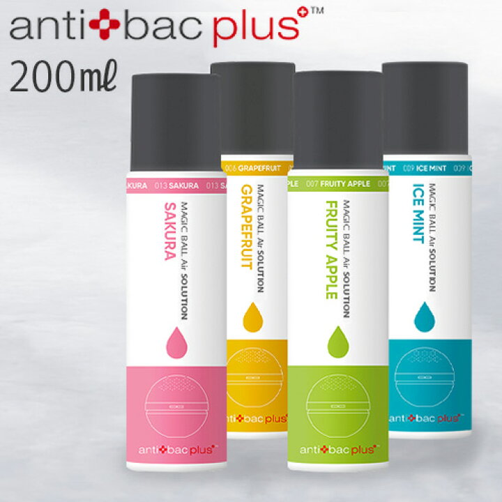 楽天市場】正規店送料無料antibac2k マジックボール ソリューション 