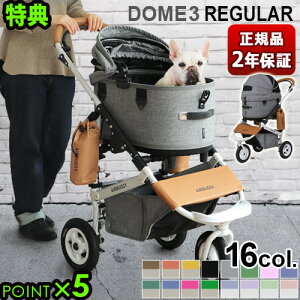 yTtzKi GAoM[ ybg DOME3 J[g 3 ^ AIRBUGGY h[3 [M[Zbg]^ ^  L p Lp ܂肽  hbOJ[g ybgL[ oM[