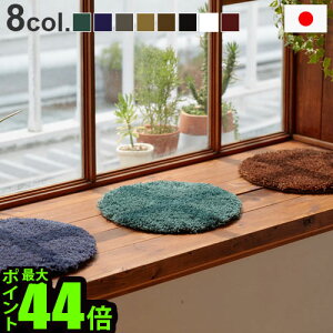 `FApbh   35cm 􂦂 VM[ zcNH[^[|[g `FApbh hEQUARTER REPORT Chair pad MeadowV[gNbV p k CeA~ ԓ 킢 V