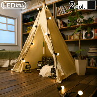 【スーパーセール期間中 最大P52倍】 照明 おしゃれ 送料無料LED STRING LIGHT 12BULBLED ストリングライ…