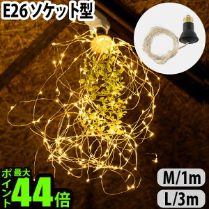 yubNtCf[Ԓ őP52{z C~l[V led Cg ԐڏƖ P10{LED SWAN BULB SPARKLER M / LLEDXou Xp[N[ [\Pbg^] NX}X 