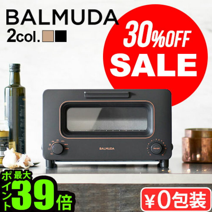 楽天市場 即納 30日間全額返金保証 バルミューダ トースター オーブントースター おしゃれ 2枚 スチーム正規品 あす楽14時まで 送料無料 P5倍バルミューダ ザ トースター Balmuda The Toaster K05a 小型 結婚祝い おすすめ インテリア家電 Plywood Zakka