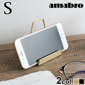 楽天市場 シンプル スマートフォンスタンド スマートフォン 携帯電話アクセサリー スマートフォン タブレットの通販