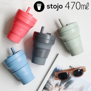 }C^u[ ܂ ^u[ VR P2{STOJO BIGGIE Xg[W 470mlt^ X[u Xg[ gݗ ȒP  GR ɗD N.Y  ֗܂݃}CJbv Rp