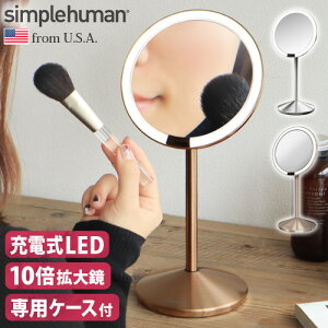 ~[ Cg Cgt  LED [dVvq[} ZT[~[ CNAbv~[ ~jSimplehuman sensor mirror miniKi ܂肽 ^с s g勾 RpNg