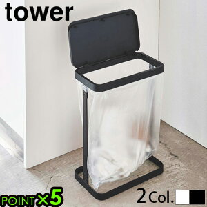 W S~  X  10L 20Ltower S~܃z_[ [`F X P5{ ^[ R IV ӂt Vv CeA  Lb` c^ ߁V