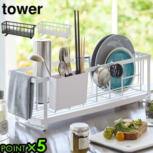 yIׂTtz؂胉bN VN X ^[ P5{TOWER Xc[EFC؂胏C[oXPbgzCg ubN   R [ V lC