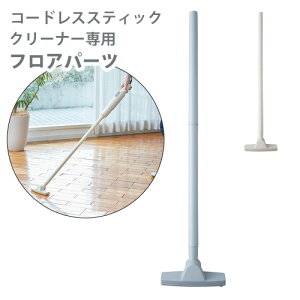 P2{Rg R[hX XeBbN N[i[p tAp[crecolte Cordless Stick Cleaner RSC-1FPnfBN[i[ R[hX  Lb` y |@ ߁RpNg ~j Vzj