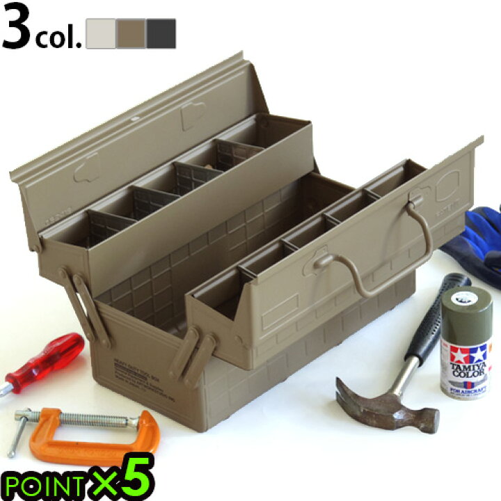 楽天市場 工具箱 ツールボックス 収納 おしゃれ あす楽14時まで P10倍 送料無料art Work Studio Heavy Duty Tool Box Double Doors Tr 4325 アートワークスタジオ ヘビーデューティー ツールボックス ダブル ドアーズ 東洋スチール ボックス ハンマー ペンチ