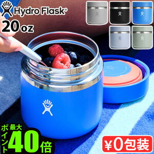 nChtXN t[hW[ 20IXHydro Flask FOOD JAR 20oz`W[ X[vW[ t[h|bg ۉ ۗ ٓ ۉٓ u  XeX AEghA oR L