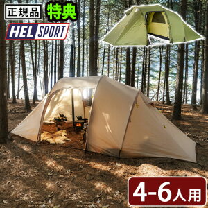 yTtz Ki eg VF^[ h[ RwX|[g M t@~[4vX Helsport Gimle Family 4+[4-6lp]wX|g ^ gl AEghA ^[veg L