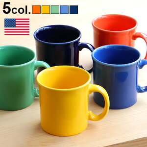マグカップ ブランド アメリカの人気商品 通販 価格比較 価格 Com マグカップ ブランド アメリカの人気商品 通販 価格比較 価格 Com