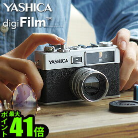 【スーパーセール期間中 最大P49倍】 トイカメラ デジタルカメラ かわいい 昭和 レトロ 送料無料ヤシカ デジフィルムカメラ Y35YASHICA digiFilm Camera with digiFilm 200digiFilm1本付 YAS-DFCY35-P38トイデジカメ