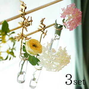 y}\Ԓ őP45{z ԕr ֑} KX   AeB[N BRANCH TUBE VASE set of 3WEST VILLAGE TOKYOт Zbg t[x[X KXx[X AW t