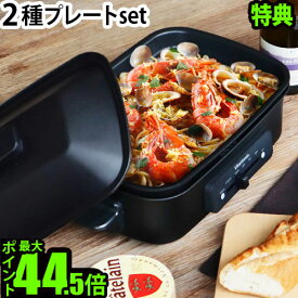 楽天市場 タコパ たこ焼き器 キッチン家電 家電 の通販