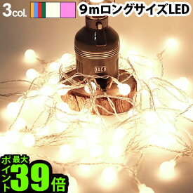 ストリングライト 屋外 防水 イルミネーションライト LED おしゃれDACH LED STRIP POP ROSELED ストリップ ポップ ローズオーナメントライト 電飾 ガーデンライト 照明◇パーティー アウトドア キャンプ クリスマス ディスプレイ USB