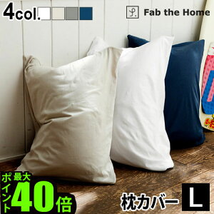 Jo[  50×70p 100% Fab the Home Plain Knit vCjbgs[P[X LTCY 킢 Rbg i` Vv n  傫߁`bNȂ t@Xi[Ȃ 