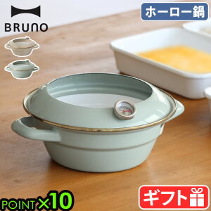 y}\Ԓ őP45{z z[[ VՂ xmz[[ xvt ihEKXΉ BRUNO×FUJIHORO z[[ ĂՂ 20cm BHK283u[m×xmz[[ ICK[h ͂˖h~t[h 