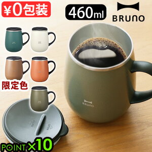 }OJbv t^t ۉ ۗ u[m WXeX}O g[ 460mlBRUNO LID STAINLESS MUG tall^u[ Jbv Rbv t^  킢 lC XeX ^d\}