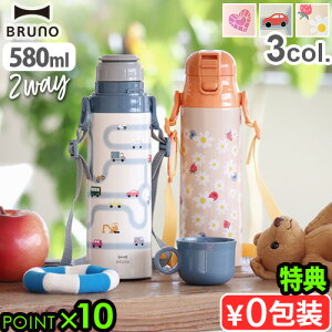 yIׂTtz  qp 2way LbY  Rbvt ^b`u[m Cg2WAY LbY{g [CAR BLUE / FLOWER ORANGE / JEWEL PINK]BRUNO LIGHT 2WAY Kids Bottle BHK255}O qۉ ۗ Xg