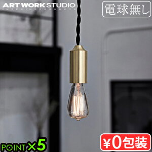 y_gCg \Pbg y_g Cg 1  E17A[g[NX^WI oZi y_g 1ART WORK STUDIO Barcelona-pendant 1  P5{ |V[OVt^Cv ^J\P