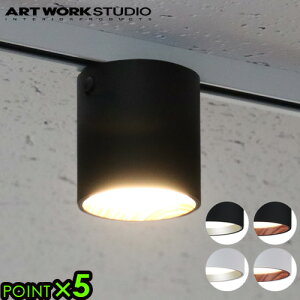 Ɩ  led _ECgA[g[NX^WI _Ng_ECgART WORK STUDIO Grid PLUS - duct down light_Ng[p CeBO[p X|bgCg _Ng[ VƖL