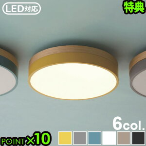 yTtzƖ  led V[OCg Hsvubh IJ LEDV[OCg Ver.2BRID Olika LED CEILING LIGHT Ver.2 00337110iK iCg[h R F  k VƖ P10