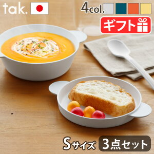 y}\Ԓ őP45{z xr[HZbg tak qǂpH { 킢^bN LbYfBbVX[v{EZbg Stak. KIDS DISH soup bowl set JTN-0190Xv[ v[g oYj u