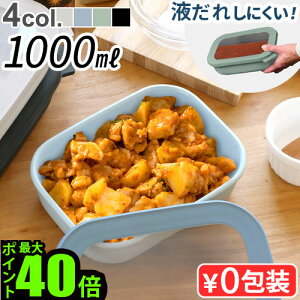 ۑe   t[hRei p^p T[L N^M[ [1000ml]MEPAL CIRQULA RECTANGULAR CIRQULA dqWΉ H@Ή [ 킢 􂢂₷ ֗RpNg v