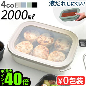 ۑe   t[hRei p^p T[L N^M[ [2000ml]MEPAL CIRQULA RECTANGULAR CIRQULA dqWΉ H@Ή [ 킢 􂢂₷ ֗RpNg v