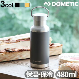 水筒 マイボトル アウトドア 蓋 直飲み 保温 保冷 ハンドル付ドメティック サーモボトル 480ml Dometic Thermo bottle送料無料 シンプル おしゃれ 保温 保冷 蓋付き コーヒー◇ステンレス キャンプ ピクニック プレゼント ギフト