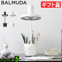 楽天市場】バルミューダ the light l01a-bkの通販