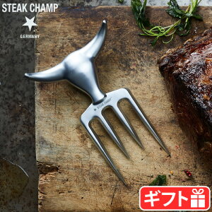 �J�[�r���O�t�H�[�N �T�[�r���O�t�H�[�N BBQ ���̐؂蕪���X�e�[�L �`�����v �u�� �t�H�[�N STEAK CHAMP BULL FORK 34-2000-05�؂蕪�� �X�e�[�L ��� �o�[�x�L���[ ������ �H��@�Ή� �L�b�`�� �M�t�g