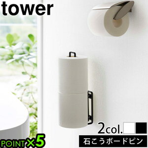 ^[ R gCbgy[p[ [ tower EH[gCbgy[p[z_[ 6011 6012gCpi[V[Y [ bN ֗ I YAMAZAKI EH[bN   gCbg