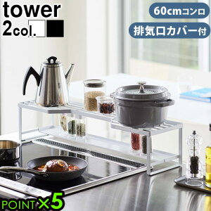 Lb`bN rCJo[ [ RԃbNtower RbN rCJo[t 60cm RpP5{ ^[ R [I rgCKXR IHNbLOq[^[X 