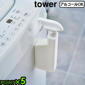 Xv[{g lߑւp  Xv[e  tower }Olbg Xv[{g zCg / ubN 5380 5381^[ R YAMAZAKI AR[Ή h[ oX[ Lb`