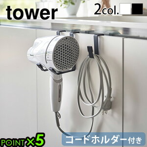 hC[ [ hC[bN hC[z_[tower hC[nK[ zCg / ubN 5385 5386^[ R yamazaki hC[[ hC[X^h  ݂艺 