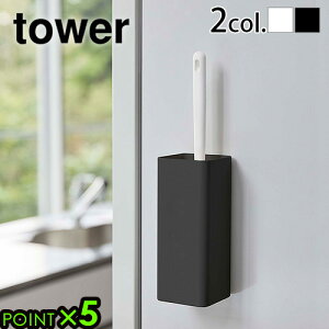  [ R ^[tower }OlbgnfB[Cp[z_[YAMAZAKI }Olbg  lW fbhXy[X ȃXy[X [X^h Vv  5447 5448 ubN zCg