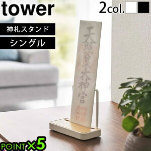 R ^[ D X^h Dtower _DX^h VO 5837 5836^[V[Y YAMAZAKI _D  _ _ D  DăX^h ȃXy[X CeA _D