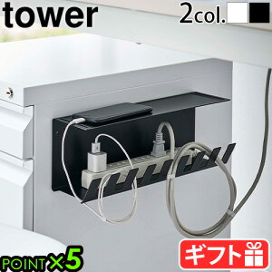 R ^[ tower fXNd^bv[bN 6049 6050YAMAZAKI P[ubN  }Olbg ΍p{[hs ؃lW d^bv R[h R[h  [ fXN[ 