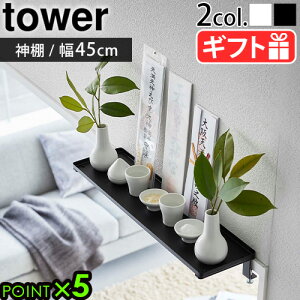 R ^[ _I _ j Ǌ| svtower  _I W45 5842 5843^[V[Y YAMAZAKI _D  _ D [ [bN ǖʎ[  I g  