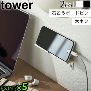 ^[ R X}zX^h Ǌ|tower EH[ X}[gtHz_[ 5895 5896X}[gtH g gѓdb [d ^ubg ^ubgPC X^h [ bN ֗ I YAMAZAKI EH
