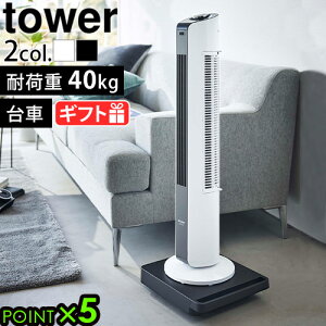   LX^[t RpNg yʎR ^[ tower  ` 5455 5456YAMAZAKI [e[u z[L[  ϗtA u  C@  N[[
