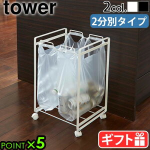 S~  ݔ _Xg{bNX 45L S~Wtower ʃ_XgS 2 2274 2275^[ R YAMAZAKI S~ W rj[ Lb` g LX^[t Xgbp[t 