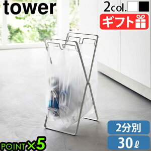 W  S~ ʃS~ 30bg ^[ Rtower W 2A30L S~܃X^h 5712 5713_Xg{bNX S~ ^[V[Y yamazaki ܂肽߂ | w ݑ 
